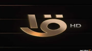 ضبط التردد الجديد.. قناة الأولى المصرية تطلق أحدث إحداثياتها عبر النايل سات